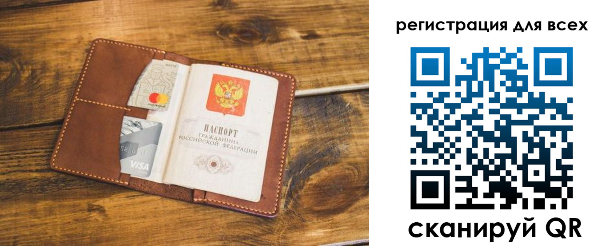 регистрация для дет. сада в Сураже