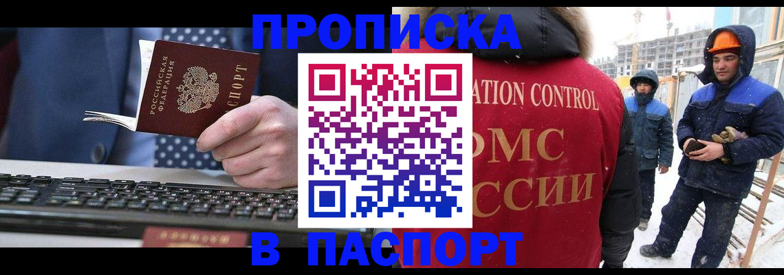 временная регистрация госуслуги в Сураже