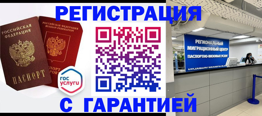 регистрация для дет. сада в Сураже