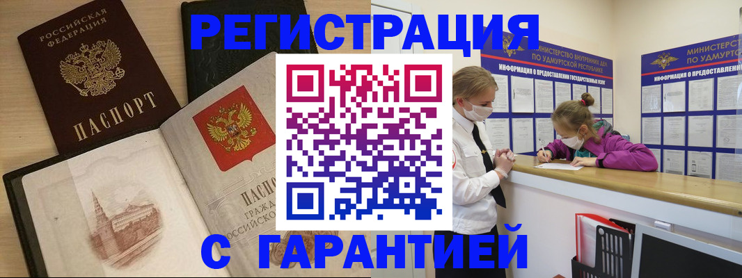 временная регистрация госуслуги в Сураже